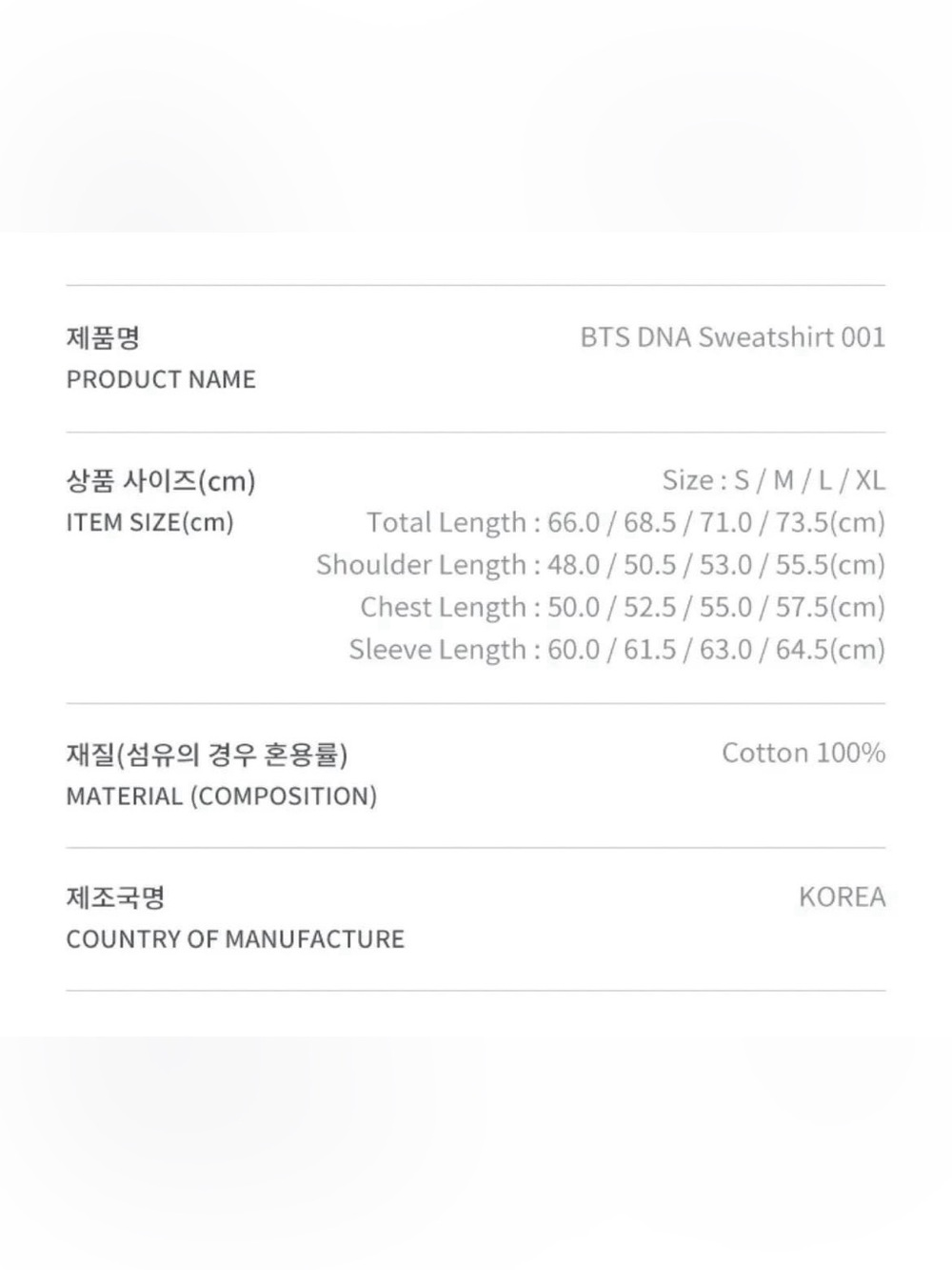 Official House of BTS - DNA Sweatshirt (Size M) - Picture 3 of 3